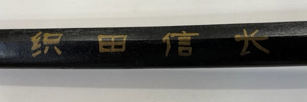 "Katana / Bokken" Japanese Wooden Practice Sword