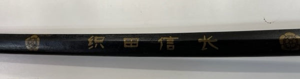 "Katana / Bokken" Japanese Wooden Practice Sword